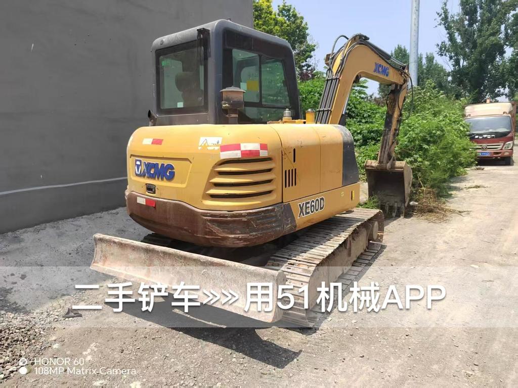51机械